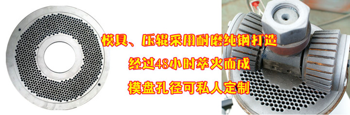 模具壓輥 模具壓輥