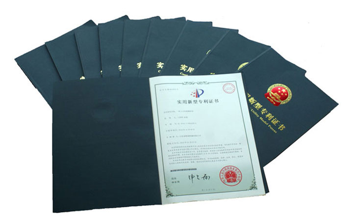 專利證書 專利證書