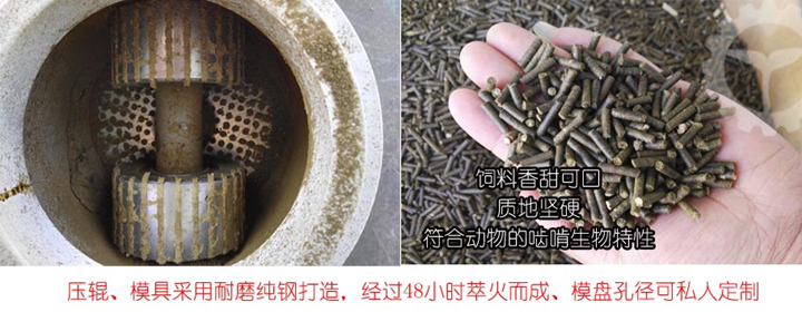 壓輥及模具 壓輥及模具