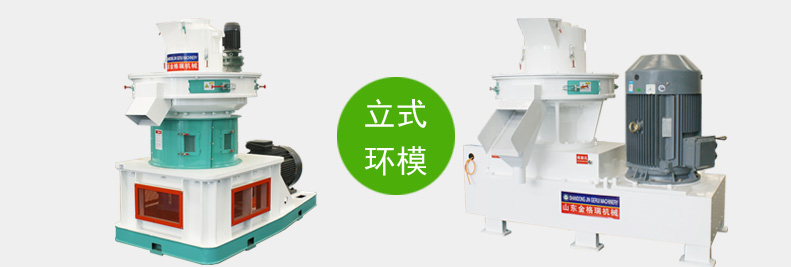 立式環模蜜桃AV在线网址組 立式環模蜜桃AV在线网址組