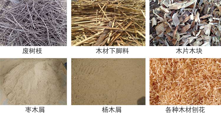 鋸末蜜桃AV在线网址原材料 鋸末蜜桃AV在线网址原材料