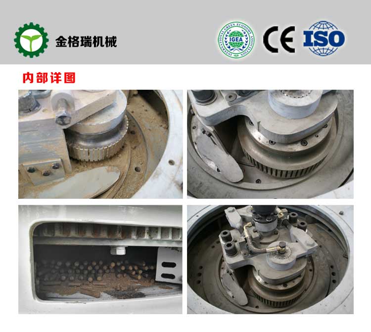 生物質木屑蜜桃AV在线网址