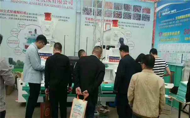 生物質蜜桃AV在线网址生產廠家