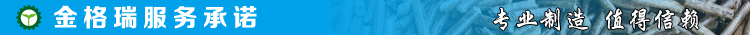 1475916079594914.jpg 服務承諾.jpg