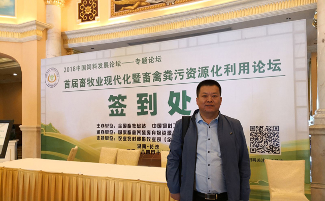 山東蜜桃性爱视频蜜桃AV在线网址公司孫總