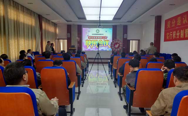 蜜桃性爱视频蜜桃AV在线网址第二次快樂會議