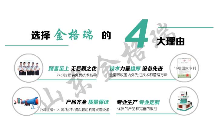 選擇蜜桃性爱视频生物質鍋爐秸稈蜜桃AV在线网址理由 選擇蜜桃性爱视频生物質鍋爐秸稈蜜桃AV在线网址理由