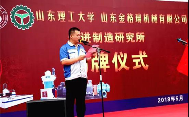 蜜桃性爱视频蜜桃AV在线网址總經理孫寧波主持