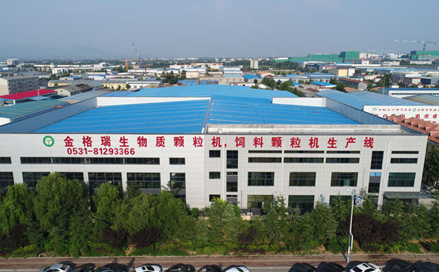 山東蜜桃性爱视频蜜桃AV在线网址辦公大樓