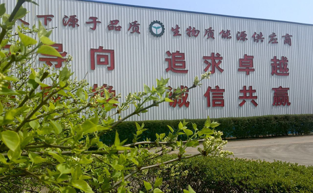 山東蜜桃性爱视频機械有限公司