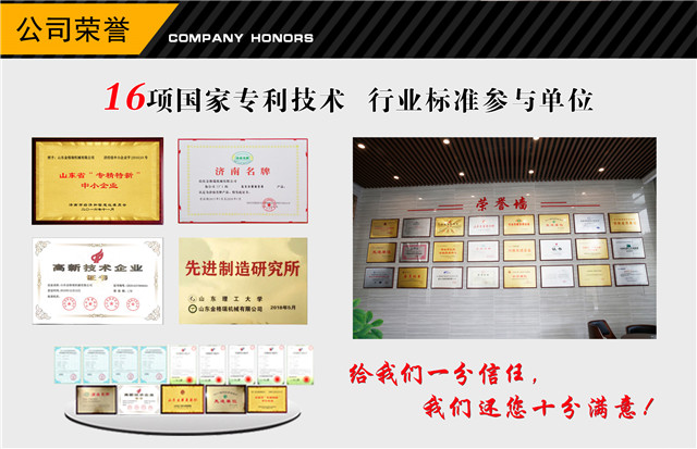 蜜桃性爱视频蜜桃AV在线网址榮譽資質