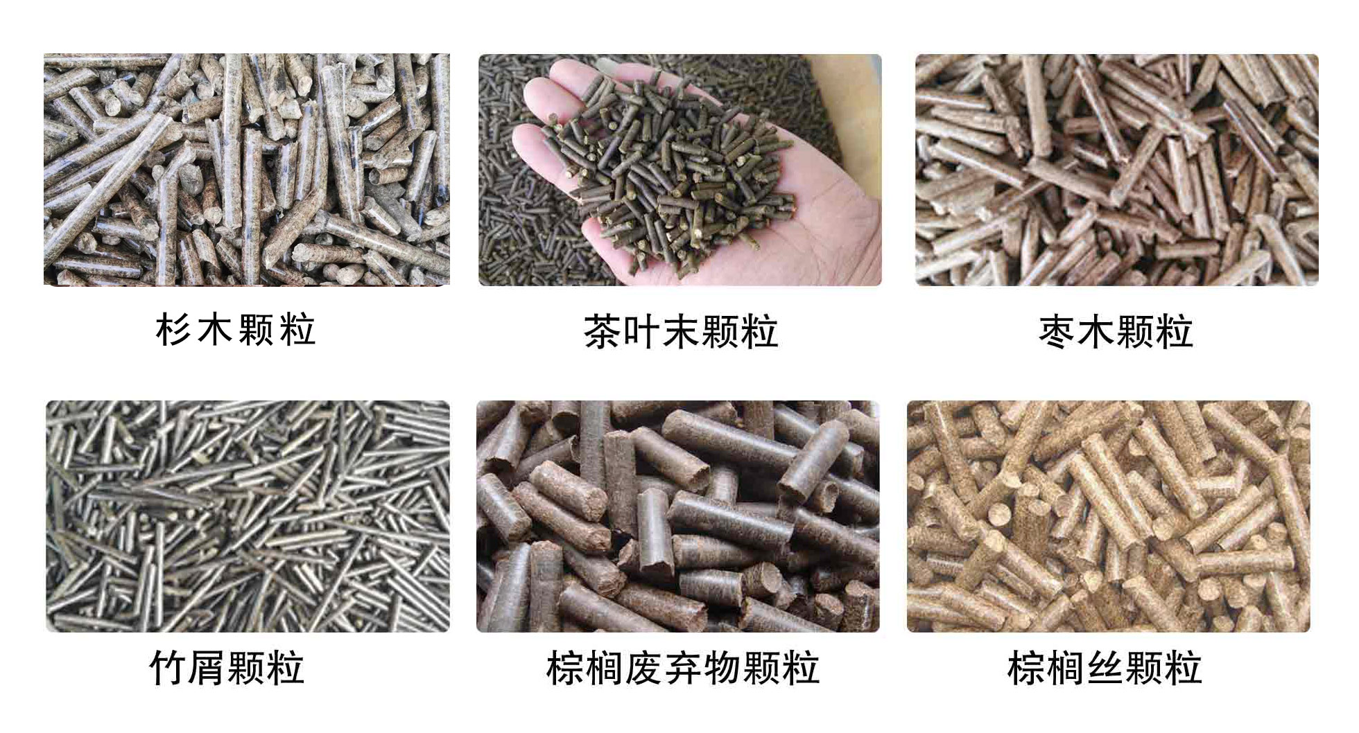 850生物質蜜桃AV在线网址成品顆粒圖
