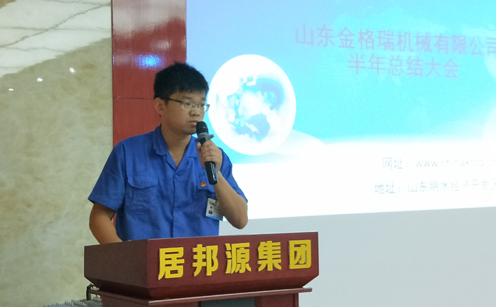 木屑蜜桃AV在线网址生產部員工