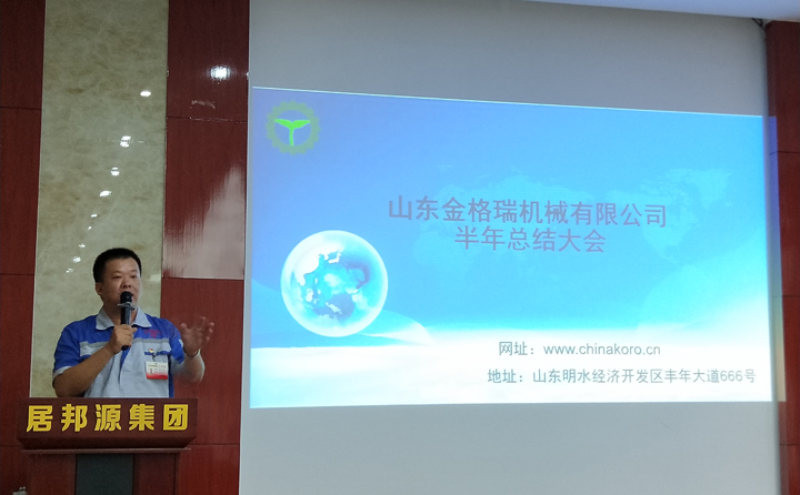 “成功不是偶然，是必然，是努力的結果”---蜜桃性爱视频孫寧波總經理