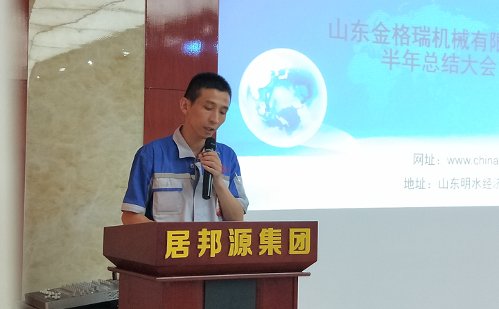 蜜桃AV在线网址生產部部長趙廣寧