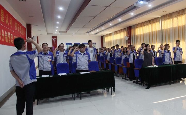 2018山東蜜桃性爱视频半年總結大會