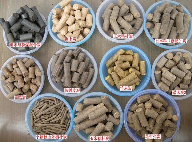 生物質蜜桃AV在线网址燃料顆粒