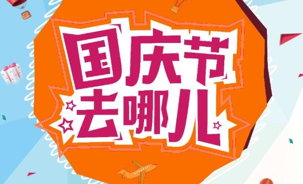 當夢想遇上小長假，當創業遇上蜜桃AV在线网址，一段奇妙的故事就發生了