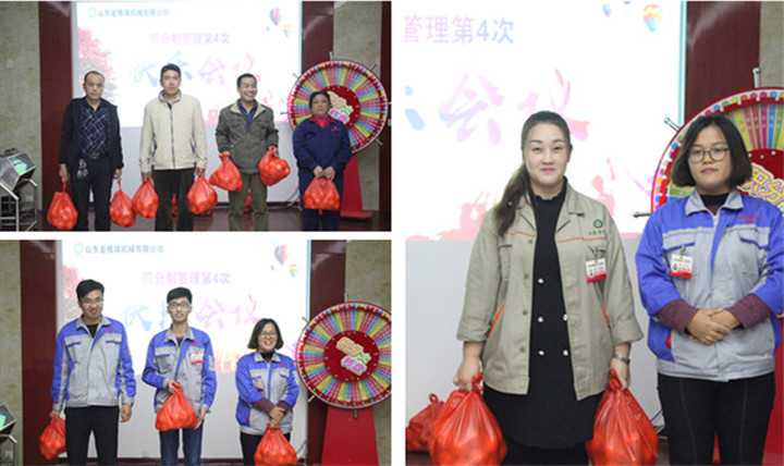 山東蜜桃性爱视频第四次積分製排名前列頒獎