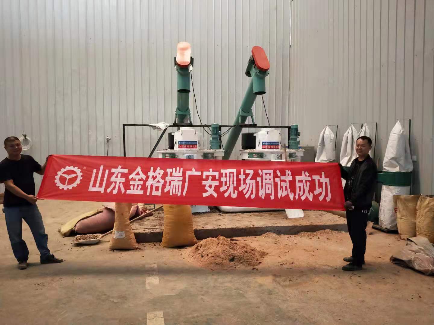 生物質蜜桃AV在线网址械