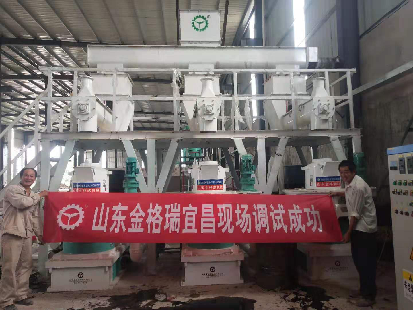 生物質蜜桃AV在线网址械