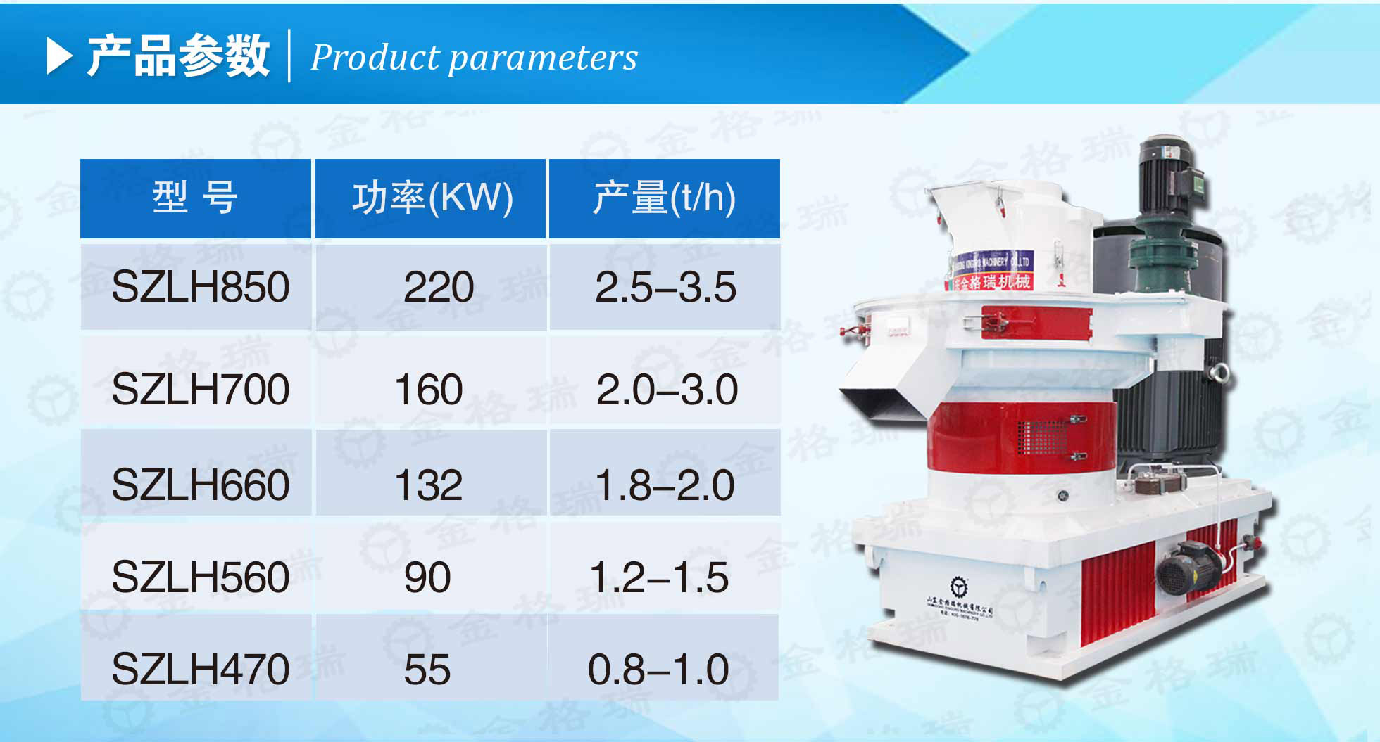 生物質蜜桃AV在线网址械