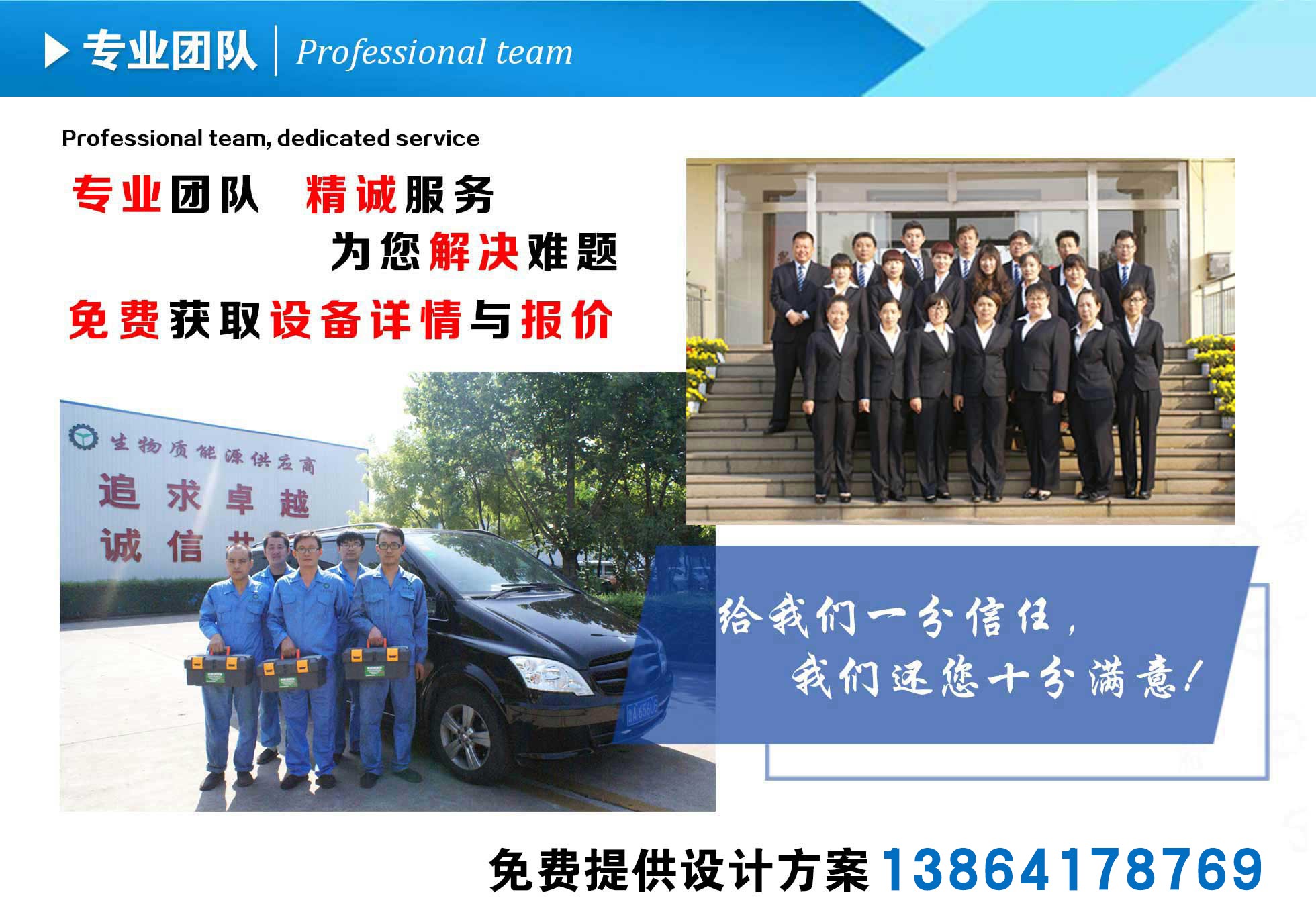 生物質蜜桃AV在线网址械