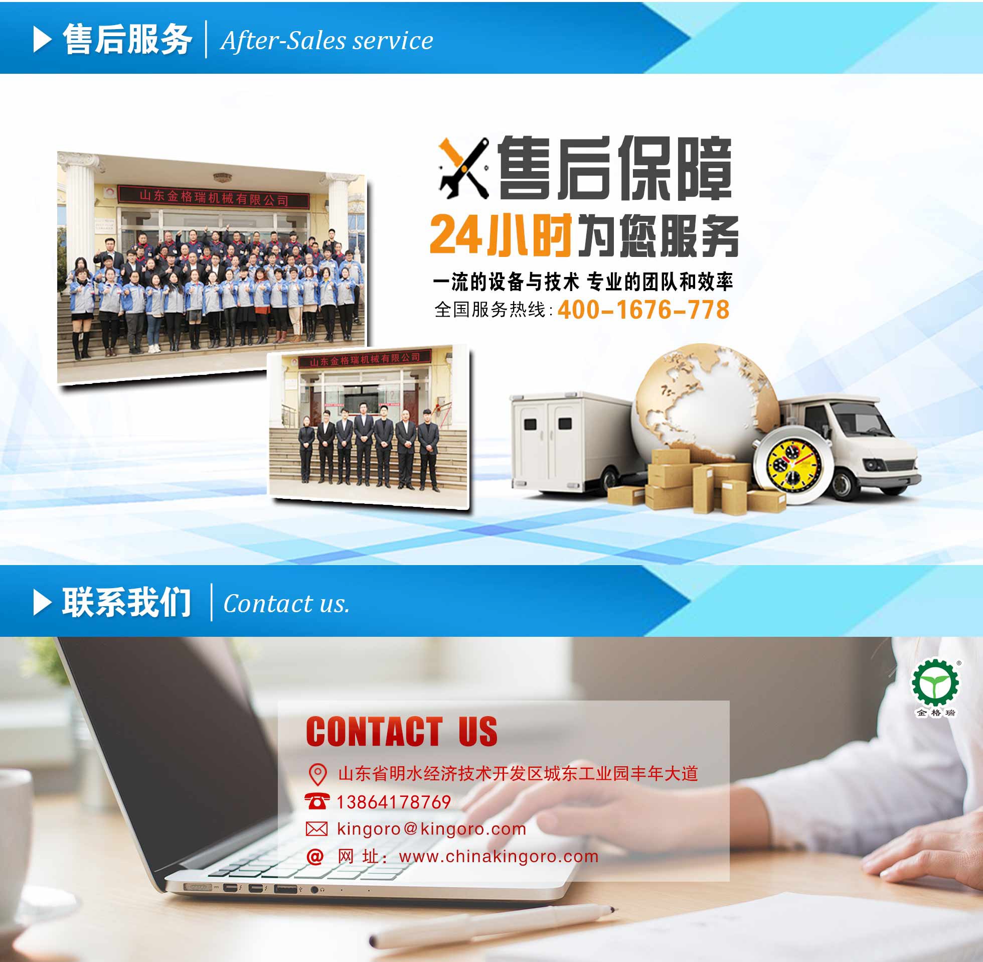 生物質蜜桃AV在线网址械