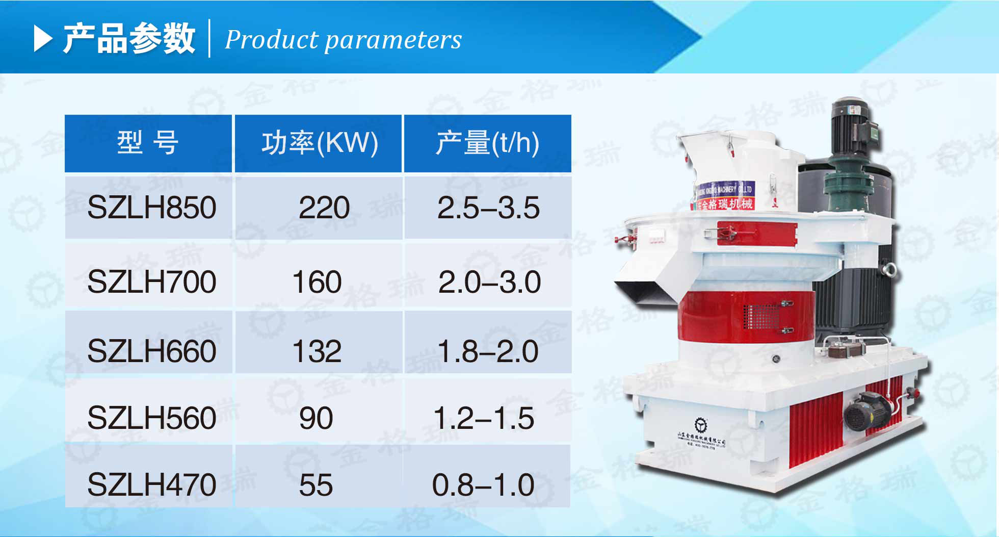 生物質蜜桃AV在线网址械