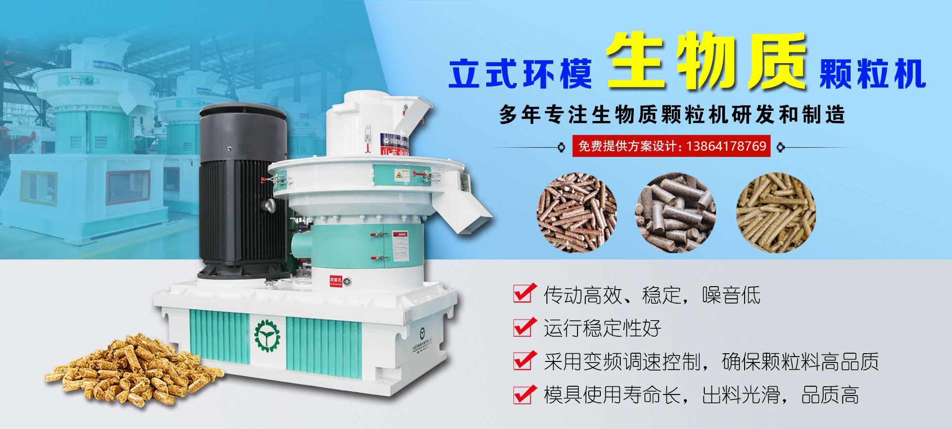 生物質蜜桃AV在线网址械