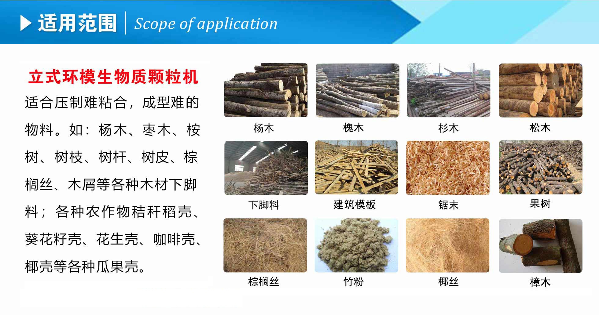 生物質蜜桃AV在线网址械
