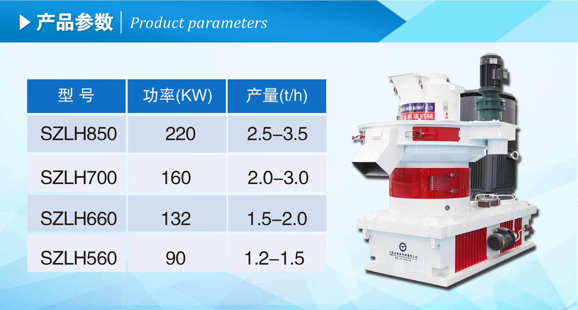 生物質蜜桃AV在线网址械