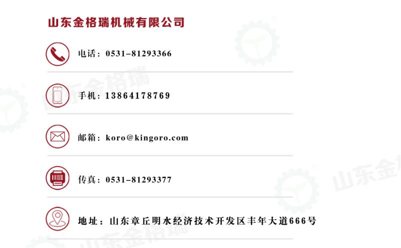 生物質蜜桃AV在线网址械