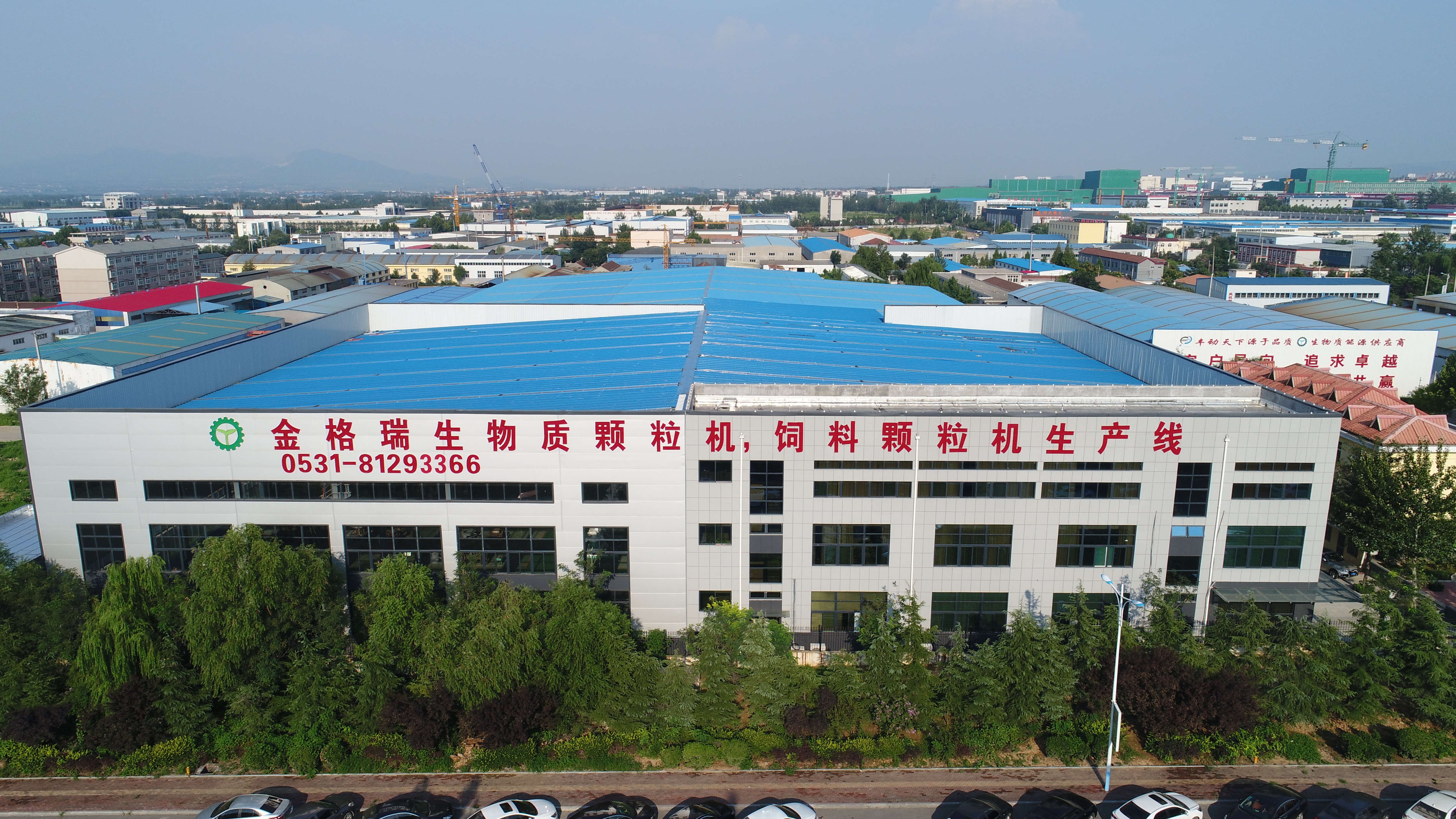 生物質蜜桃AV在线网址械