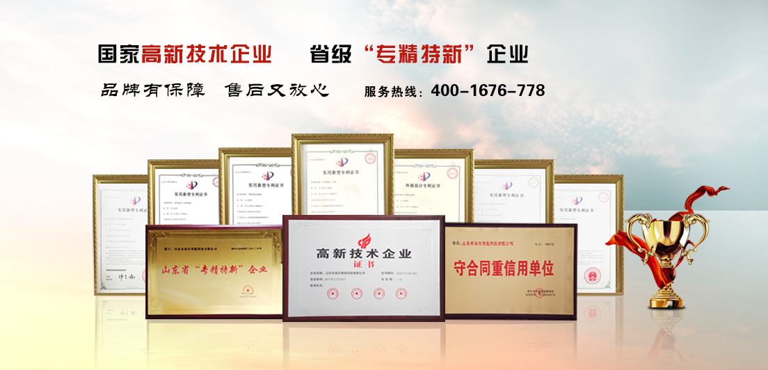 生物質蜜桃AV在线网址械