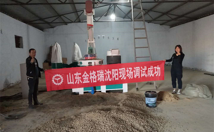 生物質蜜桃AV在线网址械