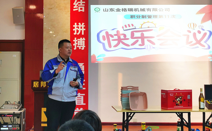 生物質蜜桃AV在线网址械