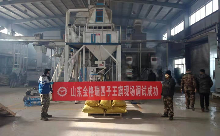 四子王旗生物質造粒機調試成功 四子王旗生物質造粒機調試成功