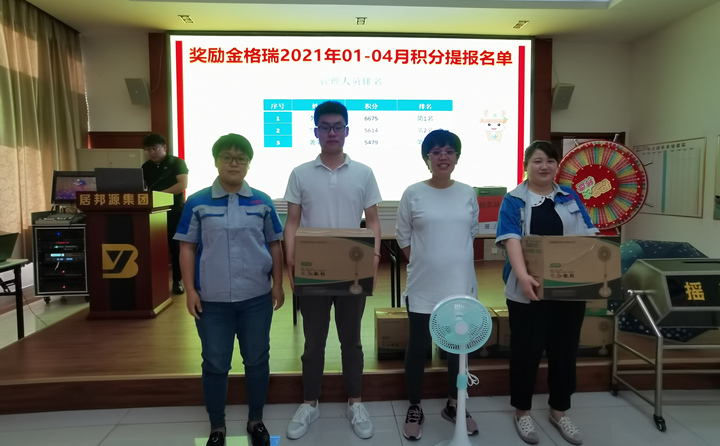 管理部：李昌鳳、賈昌年、襲榮彬