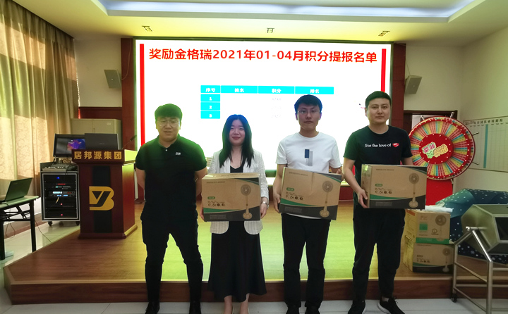 銷售部：劉廣凱、孟姣、孟昊