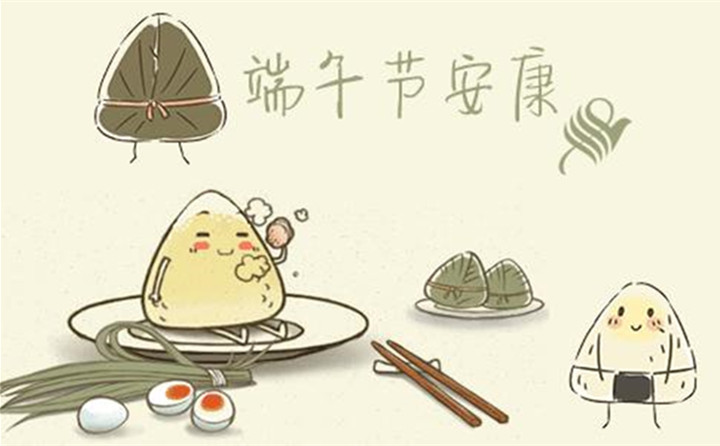 山東蜜桃性爱视频祝您每天喜洋洋、端午節快樂