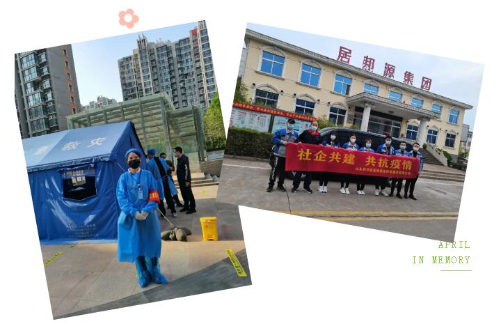 山東蜜桃性爱视频助力章丘打贏這場疫情攻堅戰！