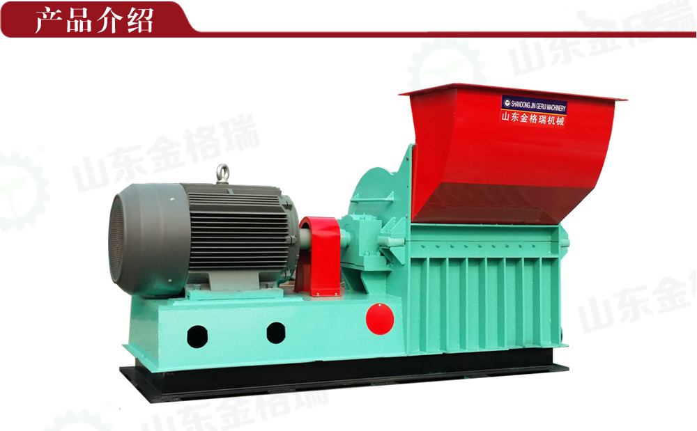 多功能粉碎機產品介紹 多功能粉碎機產品介紹