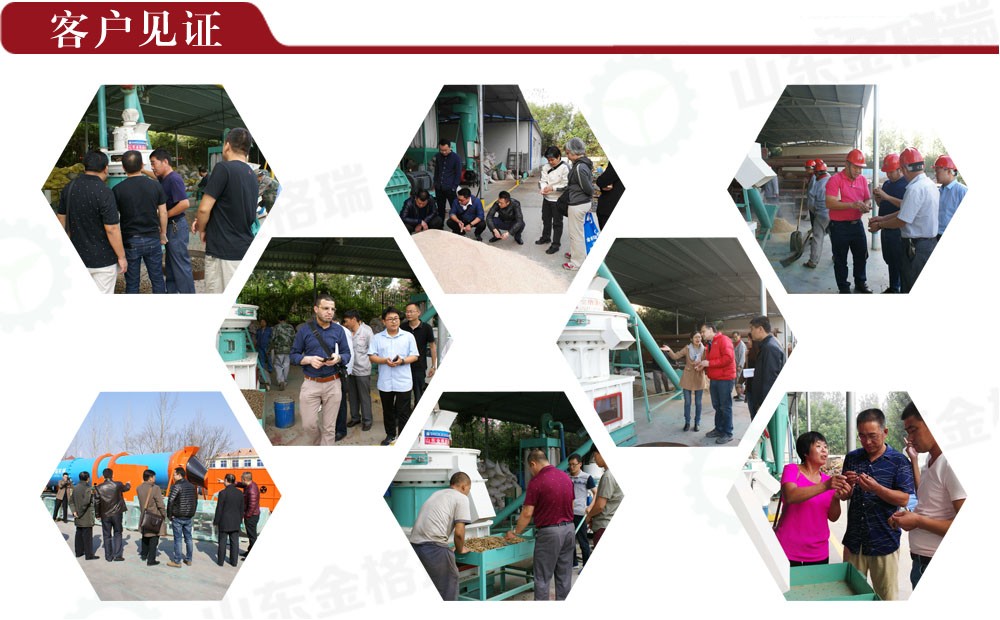 蜜桃AV在线网址生產線客戶見證 蜜桃AV在线网址生產線客戶見證