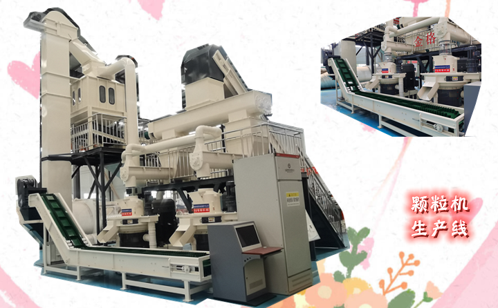 時產2噸生物質蜜桃AV在线网址價格