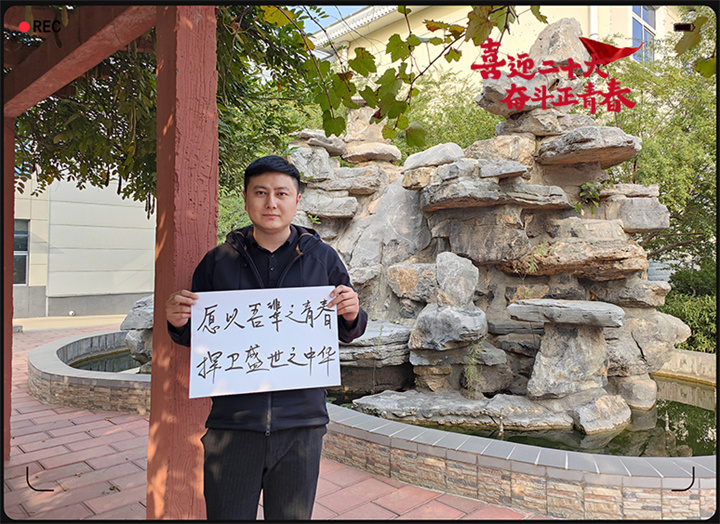 山東蜜桃性爱视频以奮鬥之名 獻禮二十大