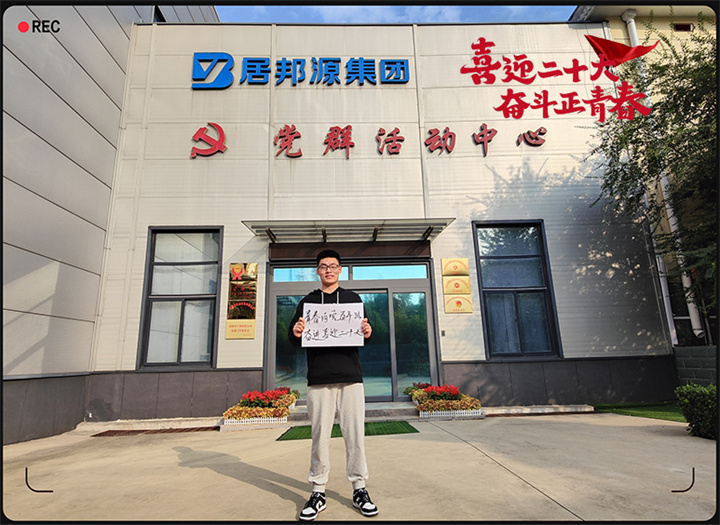 山東蜜桃性爱视频以奮鬥之名 獻禮二十大