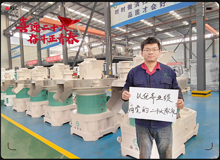 山東蜜桃性爱视频以奮鬥之名 獻禮二十大