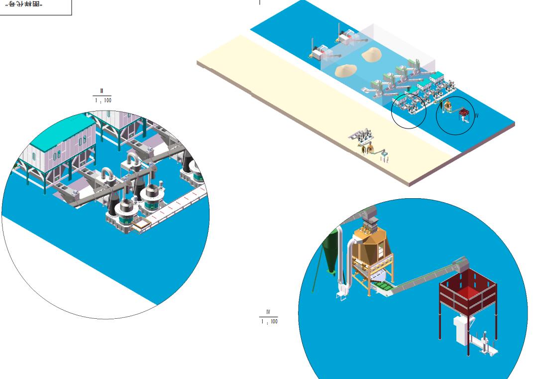 生物質蜜桃AV在线网址生產線 生物質蜜桃AV在线网址生產線