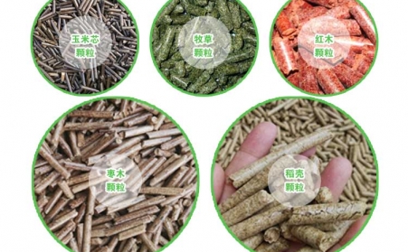 如何做才能夠使生物質蜜桃AV在线网址設備的產量有所提高